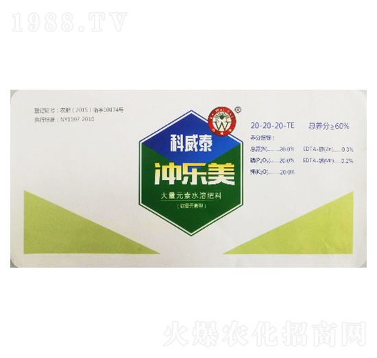 ƽ���ʹ���Ԫ��ˮ�ܷ�20-20-20-�_��(l��)��-����̩