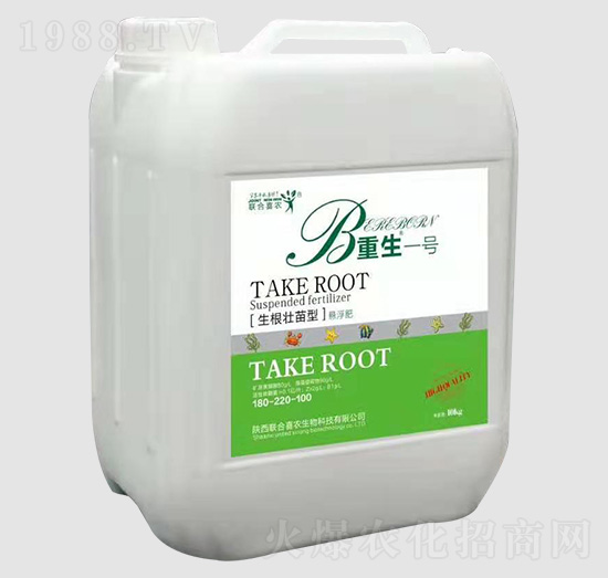 桶裝生根壯苗型懸浮肥180-220-100-重生一號-聯(lián)合喜農