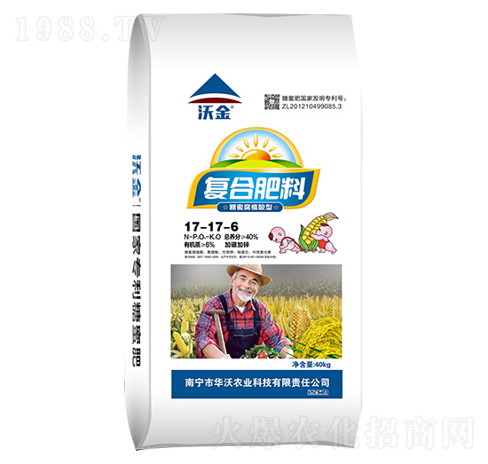 復(fù)合肥料17-17-6-沃金-華沃農(nóng)業(yè)