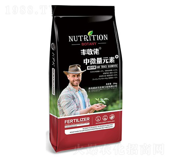 中微量元素肥-豐收佬-田狀元生物