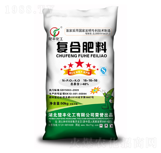復合肥料16-16-16-楚豐化工