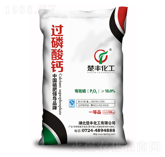 50kg過(guò)磷酸鈣-楚豐化工