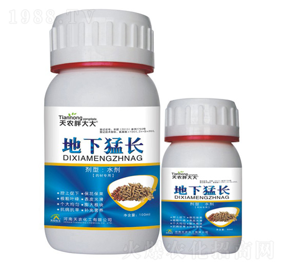 藥材專用地下猛長-天農(nóng)胖大大-天農(nóng)化工