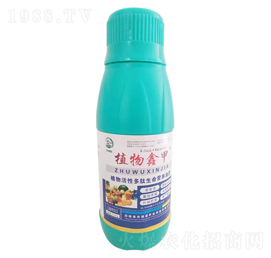 瓶裝植物活性多肽生命營養(yǎng)液肥-植物鑫甲-農(nóng)得諾