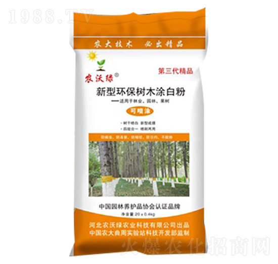 新型環(huán)保樹木涂白粉-農沃綠