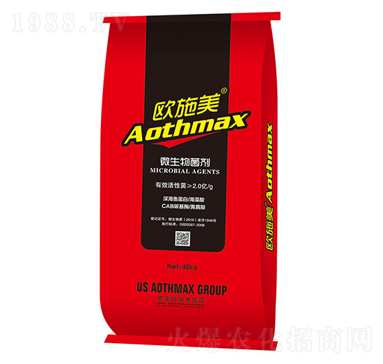 2億微生物菌劑-歐施美