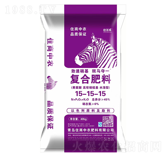 復(fù)合肥料17-17-17-住商中農(nóng)