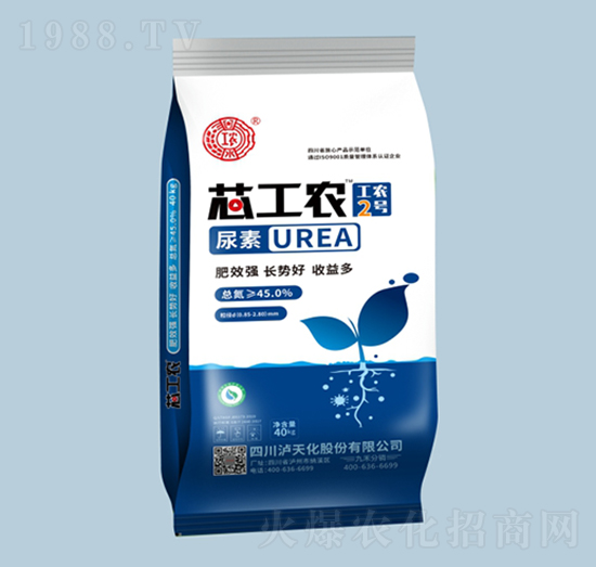 芯工農(nóng)2號(hào)尿素-瀘天化·工農(nóng)-農(nóng)之友