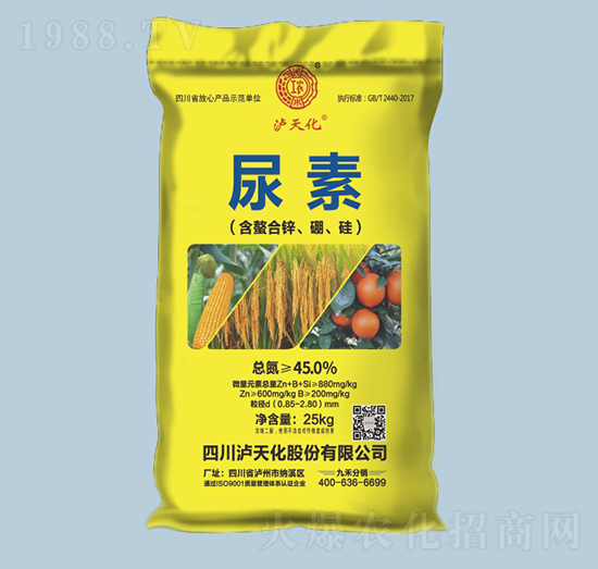 鋅硼硅尿素-瀘天化-農(nóng)之友