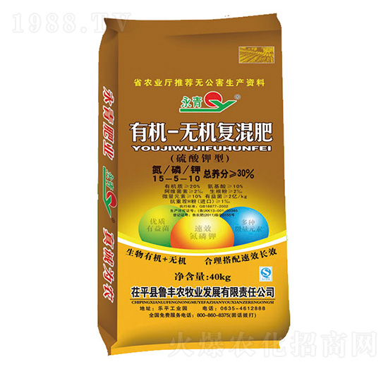 有機-無機復混肥15-5-10-永青-魯豐農(nóng)牧