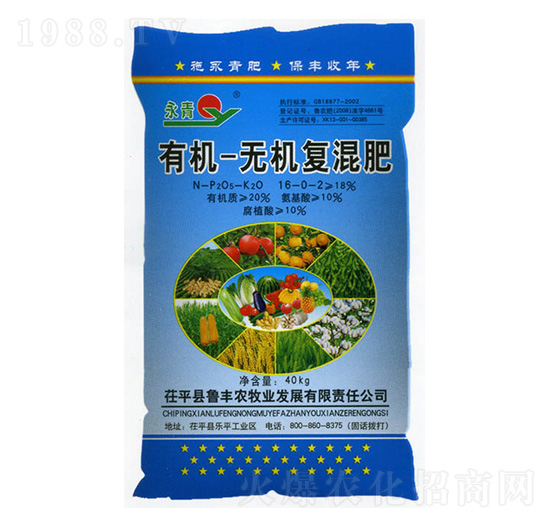 �ЙC-�o�C�ͻ��16-0-2-����-���S�r��