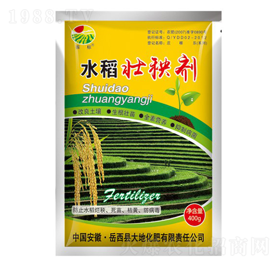 水稻壯秧劑-振標(biāo)-大地化肥