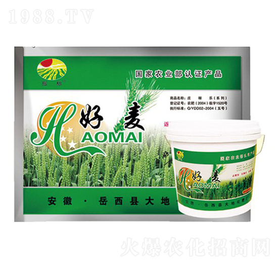 好麥-振標(biāo)-大地化肥