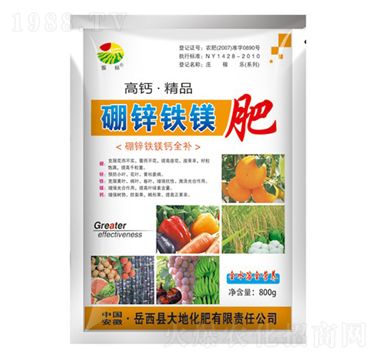 800g高鈣硼鋅鐵鎂肥-振標(biāo)-大地化肥