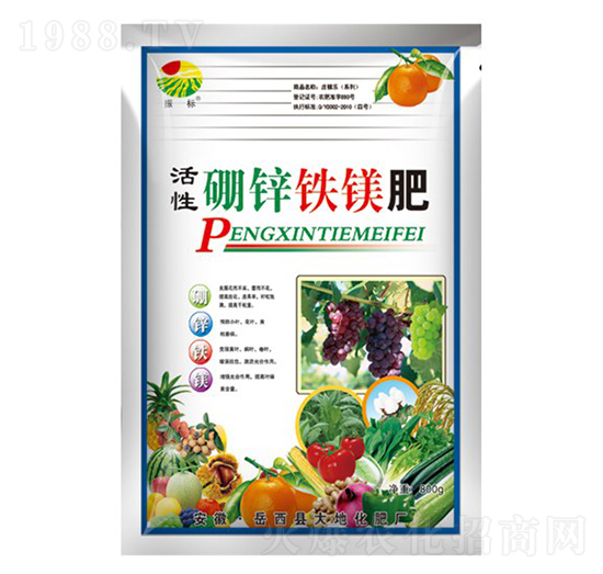 800g活性硼鋅鐵鎂肥-振標(biāo)-大地化肥