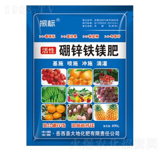 400g硼鋅鐵鎂肥-振標-大地化肥