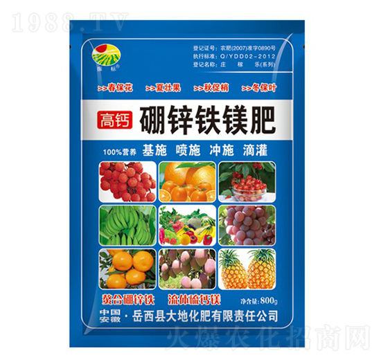 800g硼鋅鐵鎂肥-振標(biāo)-大地化肥