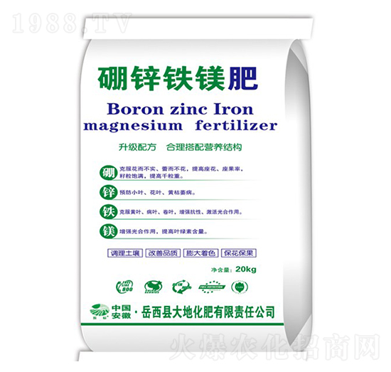 20kg硼鋅鐵鎂肥-大地化肥