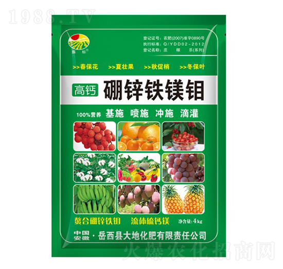 4kg硼鋅鐵鎂鉬-振標(biāo)-大地化肥