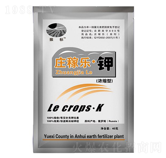 莊家樂(lè)·鉀-大地化肥