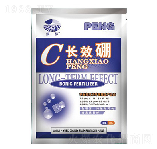 長(zhǎng)效硼肥-振標(biāo)-大地化肥