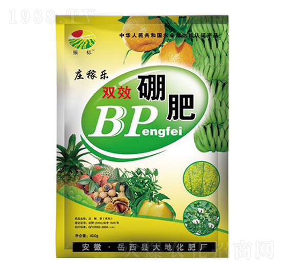 雙效BP硼肥-振標-大地化肥