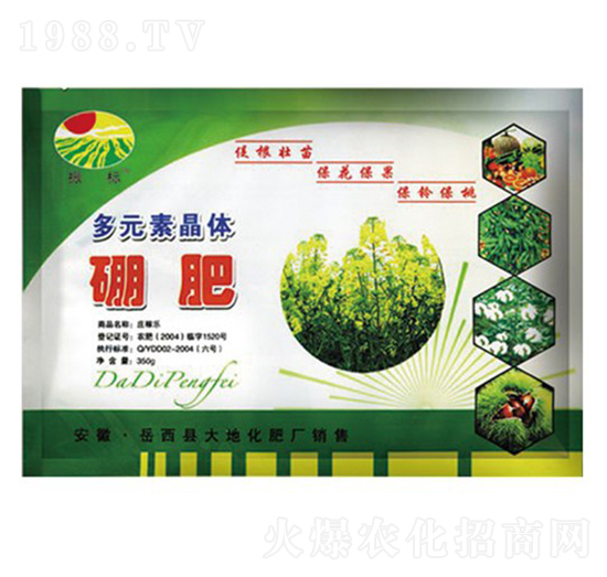 350g多元素晶體硼肥-振標(biāo)-大地化肥