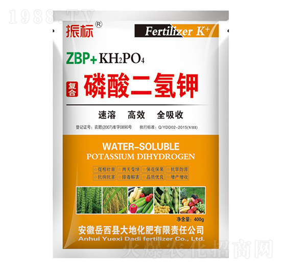 400g復合磷酸二氫鉀-振標-大地化肥