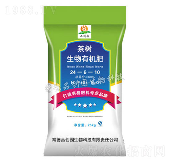 茶樹(shù)有機(jī)肥24-6-10-品創(chuàng)園生物