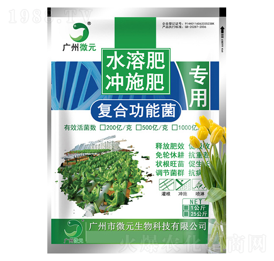 �ͺϹ��ܾ�-΢Ԫ����