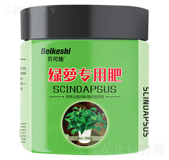 綠蘿專用肥-農泱生物