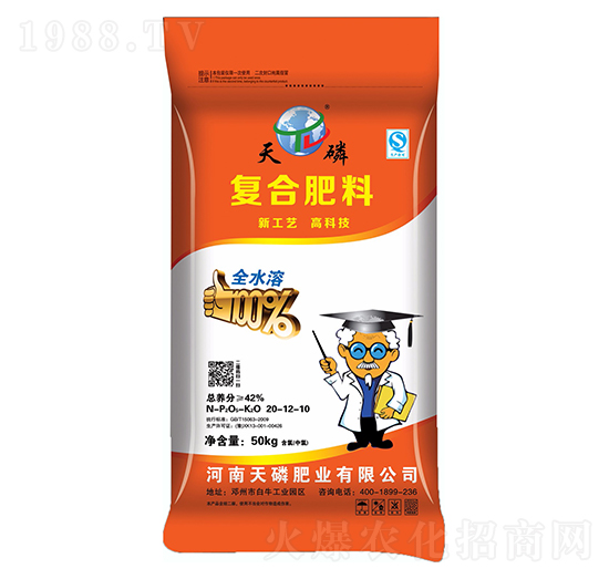 全水溶復(fù)合肥料20-12-10-天磷