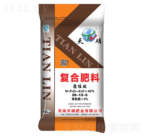 腐植酸復(fù)合肥料25-12-5-天磷