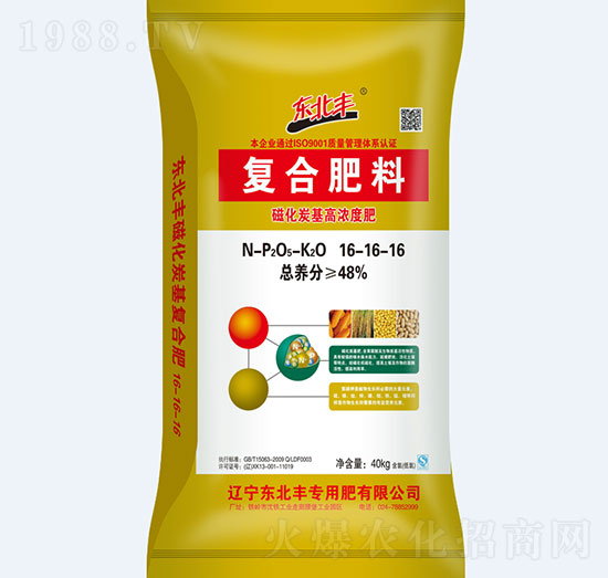 40kg復合肥料16-16-16-東北豐