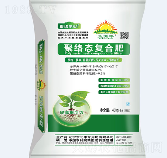 聚絡(luò)態(tài)復(fù)合肥12-17-17-東北豐