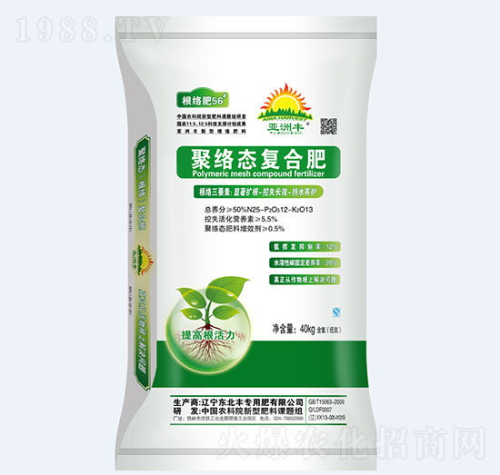 聚絡(luò)態(tài)復(fù)合肥25-12-13-東北豐