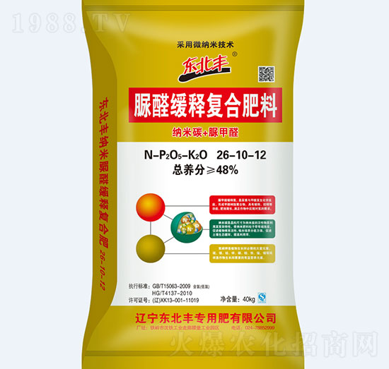 脲醛緩釋復(fù)合肥料26-10-12-東北豐