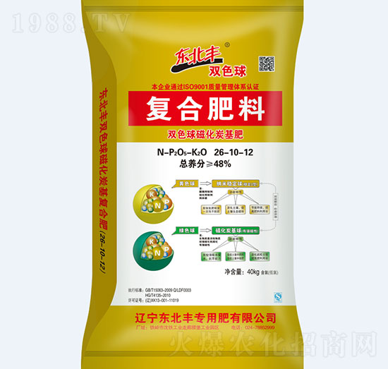 復(fù)合肥26-10-12-東北豐