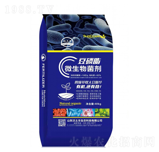 豆磷脂微生物菌劑-沃土豐