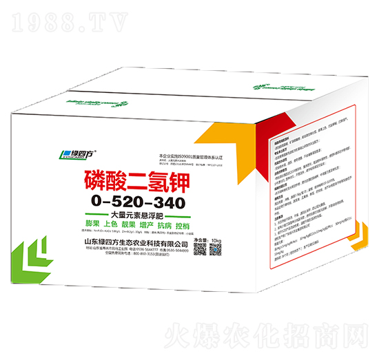 磷酸二氫鉀0-520-340-綠四方