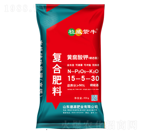 黃腐酸鉀復合肥料15-5-30-粒威紫牛-德源肥業(yè)