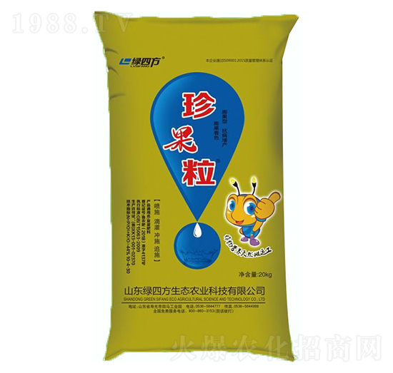 珍果粒10-4-30-綠四方