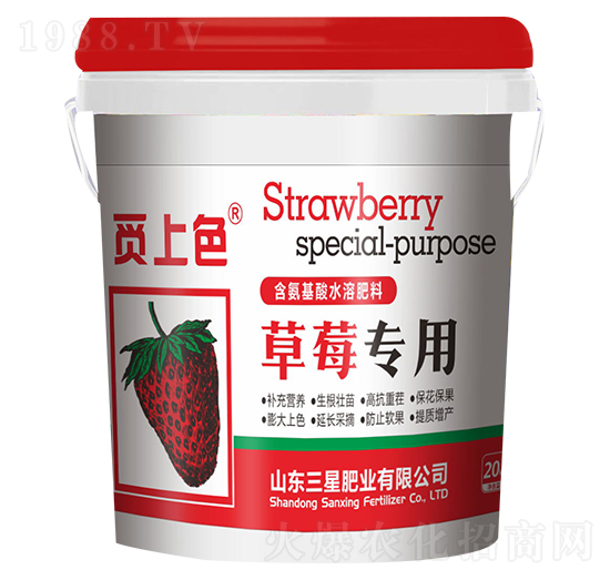 草莓專用含氨基酸水溶肥料-覓上色-三星肥業(yè)