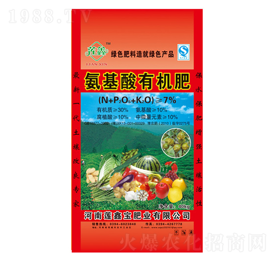 氨基酸有機(jī)肥-蓮鑫寶肥業(yè)