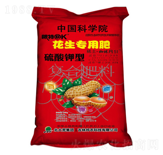 花生專用硫酸鉀型復合肥料12-18-15+6Si-邦農科技