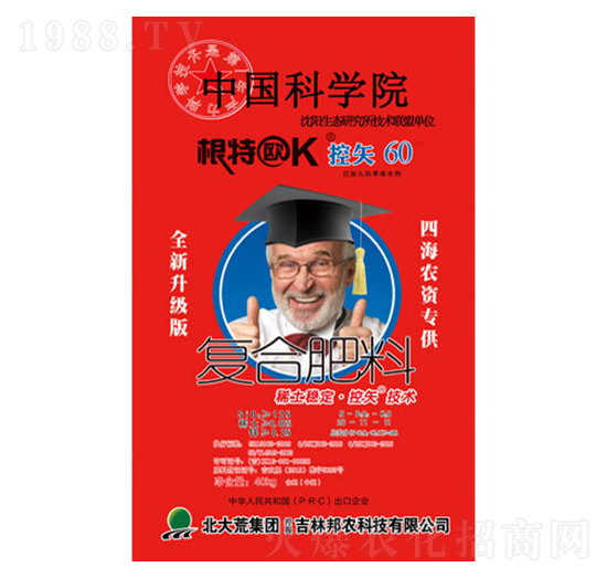 復(fù)合肥料-控矢60-邦農(nóng)科技