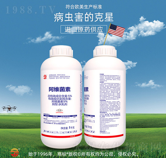 5%阿維菌素-立占農(nóng)資