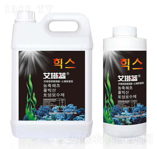 濃縮海藻黃腐酸-土壤修復(fù)型沖施肥-艾塔藍-卡普庫生物