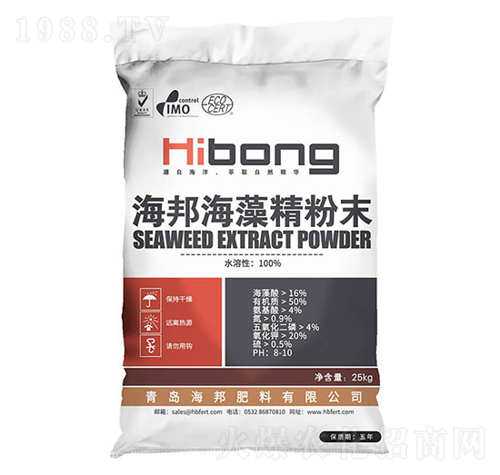 海藻精粉末-海邦肥料
