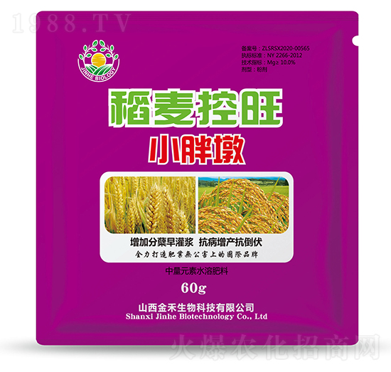 稻麥控旺小胖墩-金禾生物